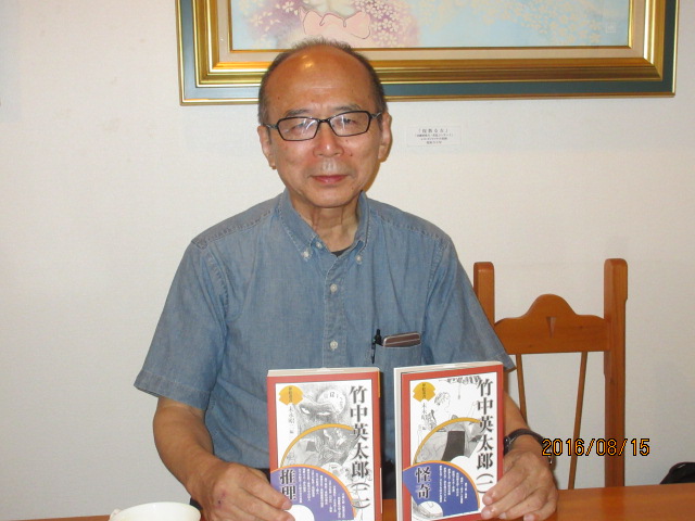 H28.8.15皓星社・藤巻修一様kousei.JPG H28.8.15皓星社・藤巻修一様kousei.JPG