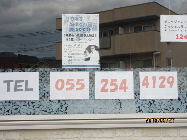 H28.9.27(1).JPG H28.9.27(1).JPG