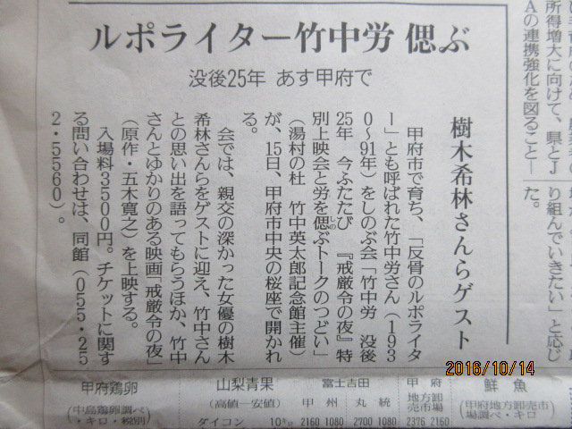 H28.10.14俷ʹ˷Ǻ.JPG