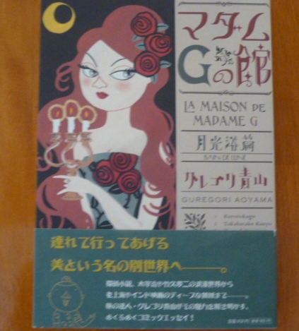ޥǤδۡ.JPG