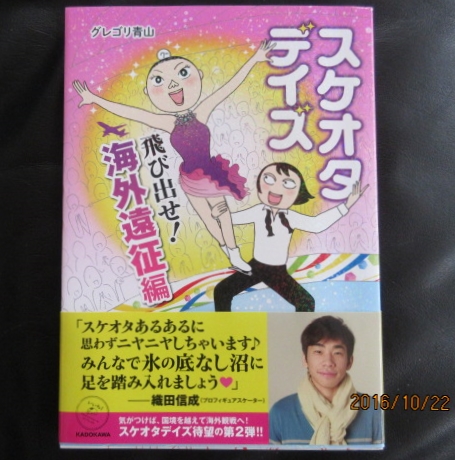 H28.10.22쥴Ļ.JPG