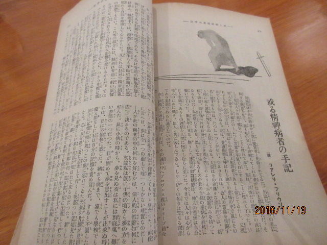 H28.11.131¼Ԥμ국ʣ.JPG