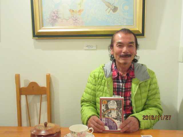H28.11.27小田切進様.JPG H28.11.27小田切進様.JPG