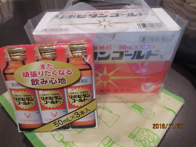 H28.11.27小田切様から.JPG H28.11.27小田切様から.JPG