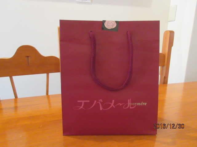 H28.12.30重光様から.JPG H28.12.30重光様から.JPG