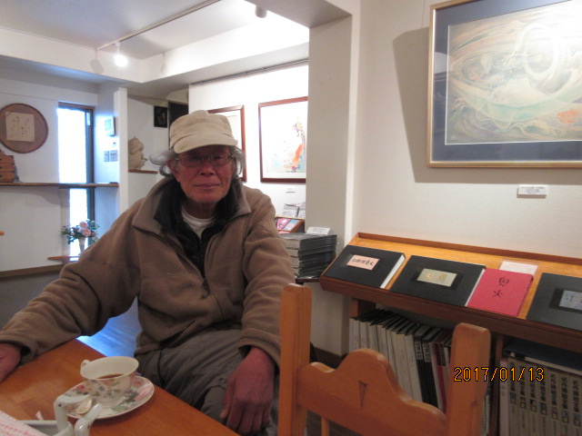 H29.1.13甲斐市の千葉様.JPG H29.1.13甲斐市の千葉様.JPG