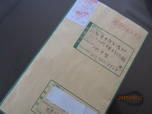 H29.1.22.JPG H29.1.22.JPG