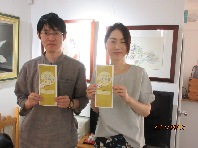 H29.9.3友一様、綾香様.JPG H29.9.3友一様、綾香様.JPG