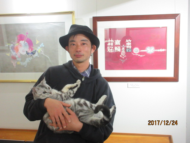 H29.12.24宮下聖児様.JPG H29.12.24宮下聖児様.JPG
