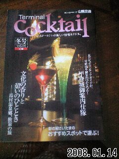 cocktail ߹.jpg