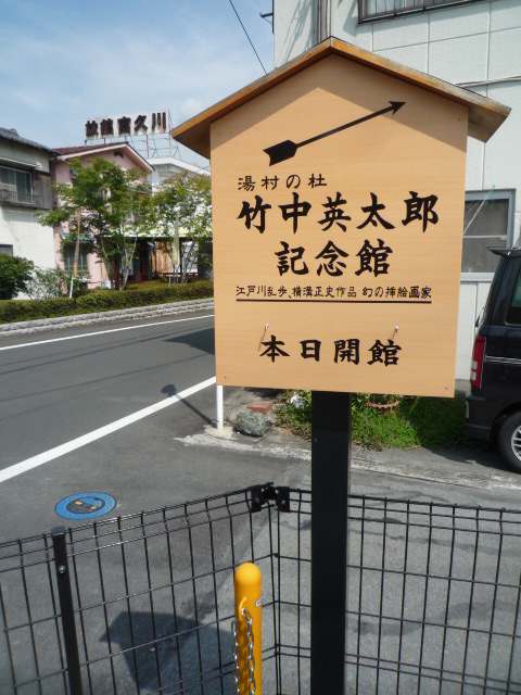 ǰ۴H21.8.5.JPG