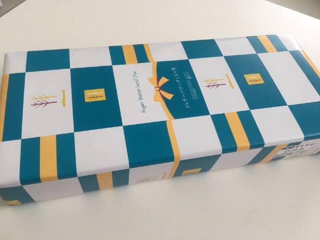 大津ご子息様から 大津ご子息様から