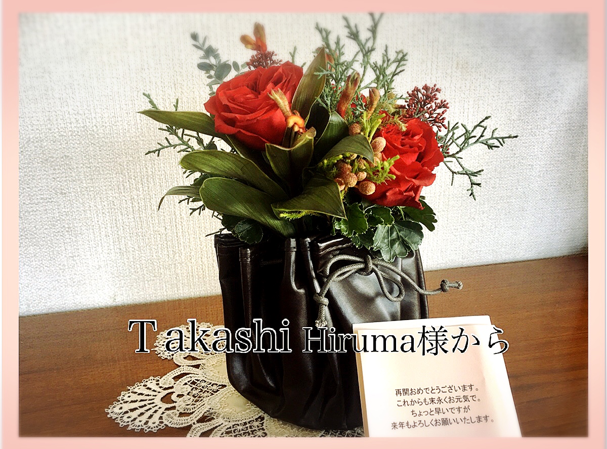 昼間たかし様から 昼間たかし様から