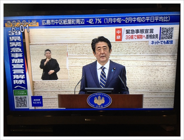 安倍総理大臣 安倍総理大臣