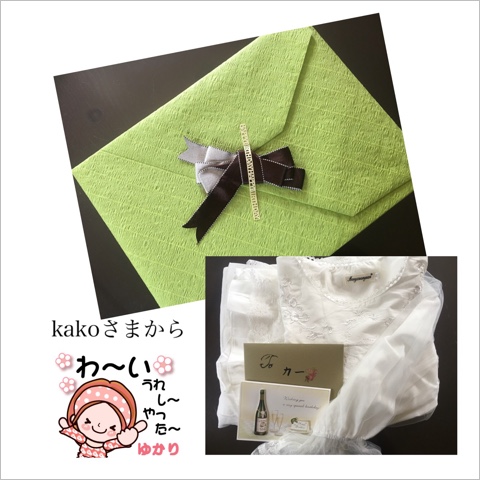 kakoޤ餷ץ쥼