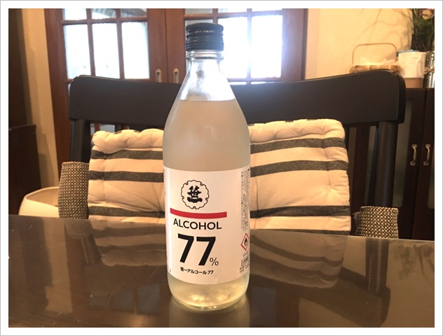 ¤ΡALCOHOL 77%