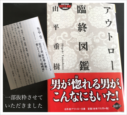 946CAE64-2233-43E8-B992-97C2577B41E7.png
