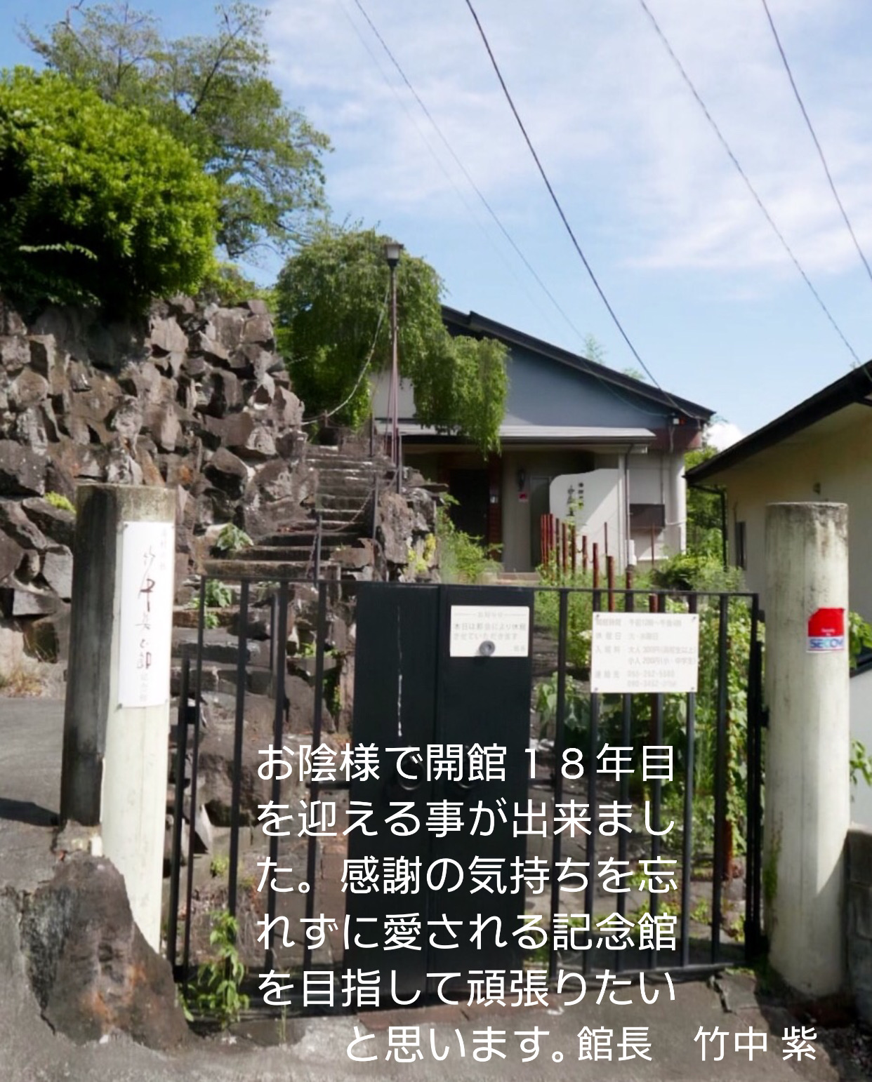 8C5B4139-9562-4079-A231-79C411110972.jpeg