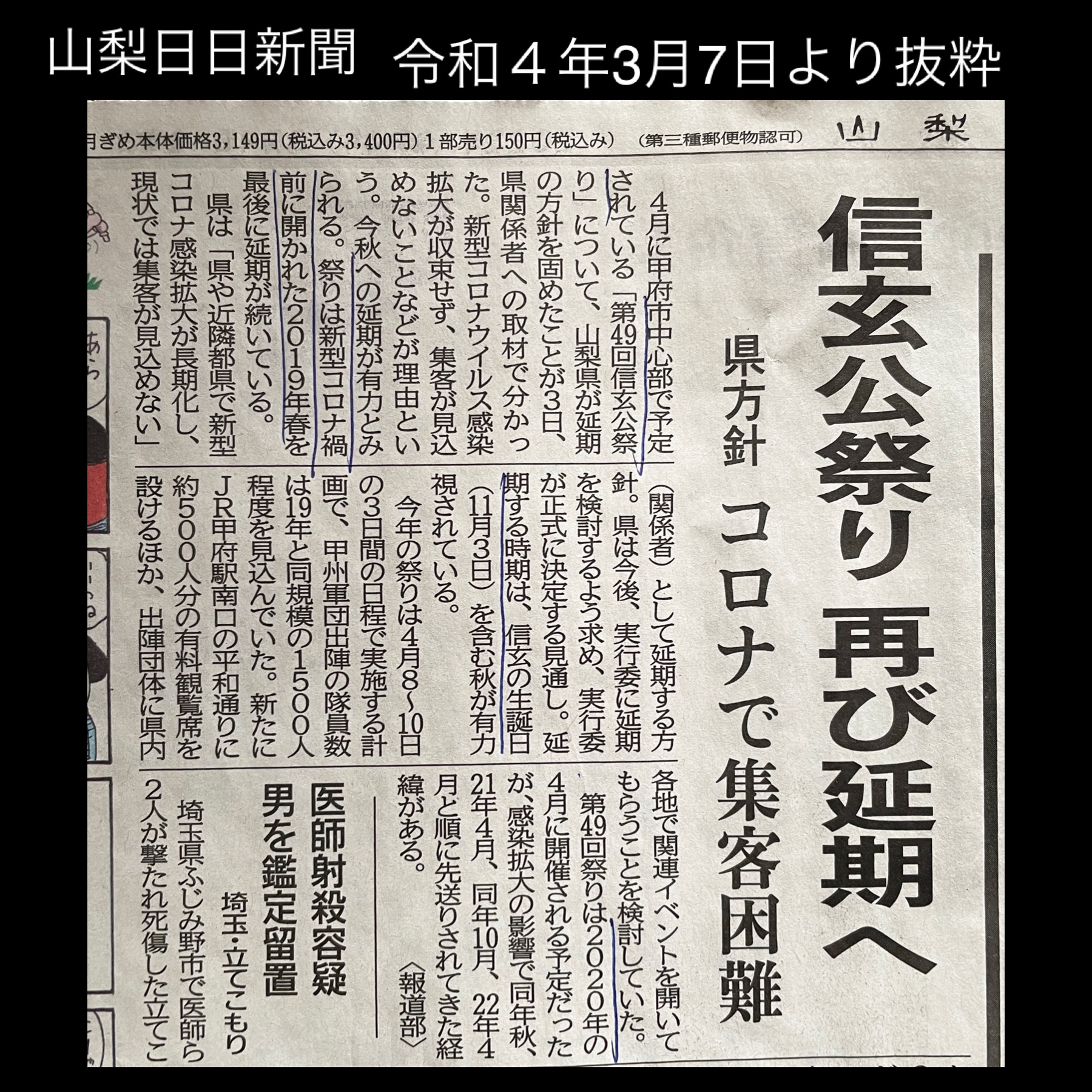 D1E32516-5C07-4DFC-9A19-119637603E0D.jpeg