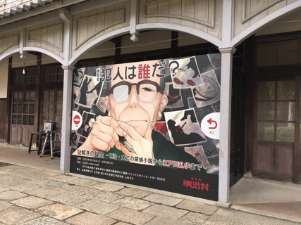 企画展の案内 11F1BB0A-A0D8-43E5-96B4-E104B25D87FA.jpeg