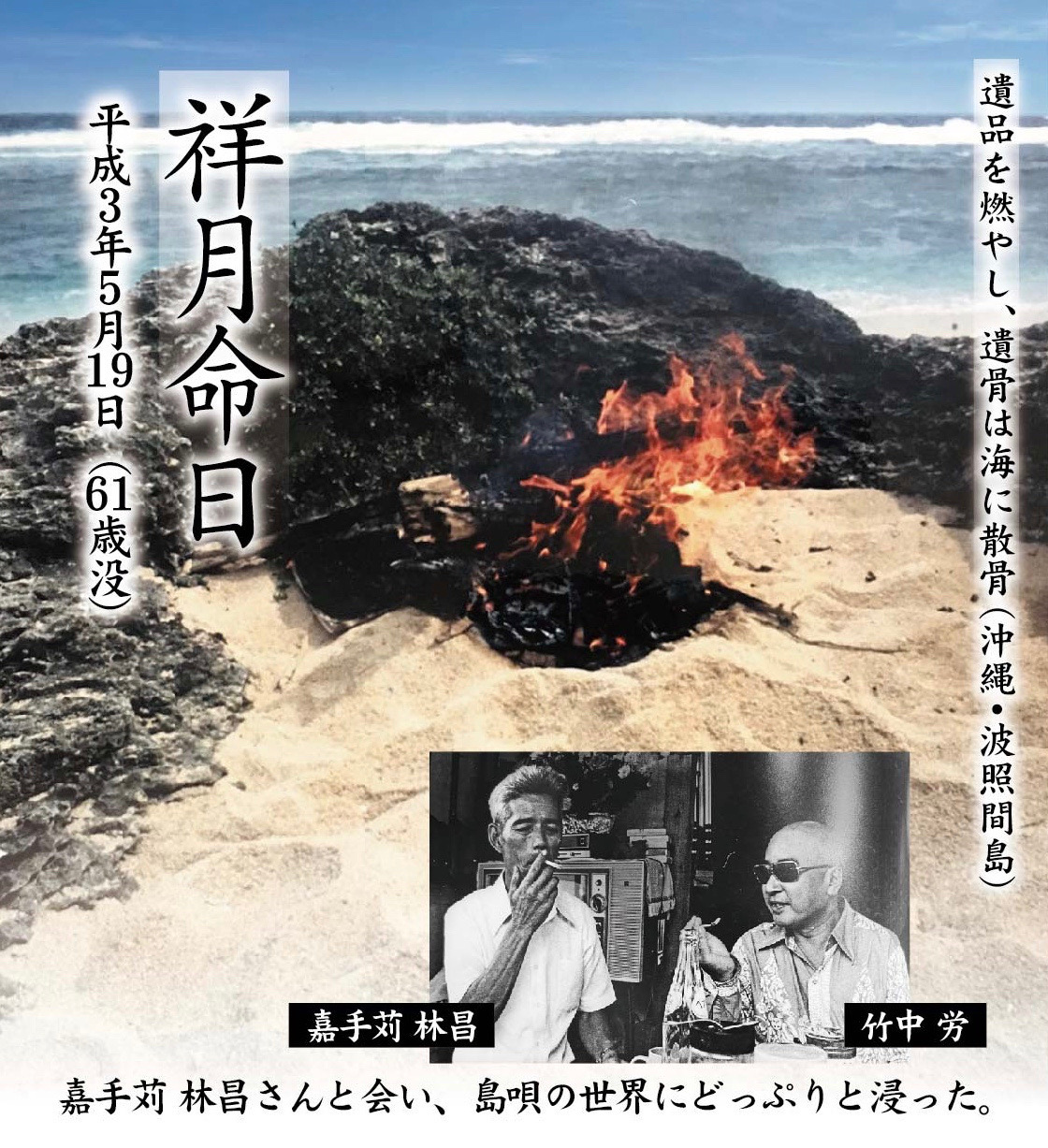 竹中労祥月命日 FB9E7651-6CD2-4365-AD82-EF697EE5EE4A.jpeg