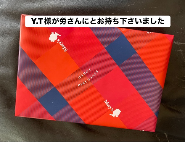 由紀様から労さん命日に DF3271E1-652A-4CF7-BDCB-D18D149063C3.jpeg