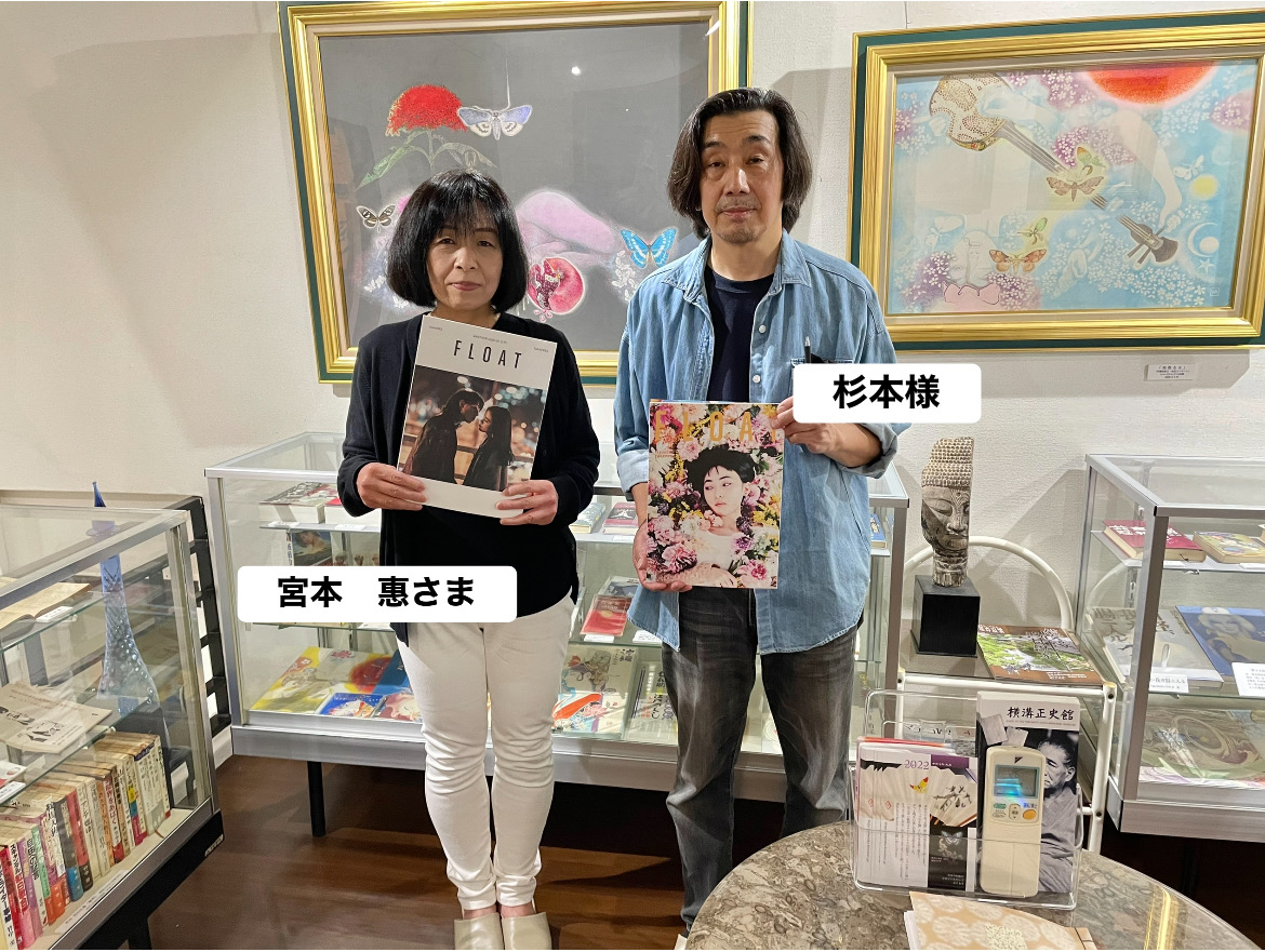 杉本様が宮本さまをご紹介されて 1B7CEAB6-0623-4F76-BB58-4198757D215F.jpeg