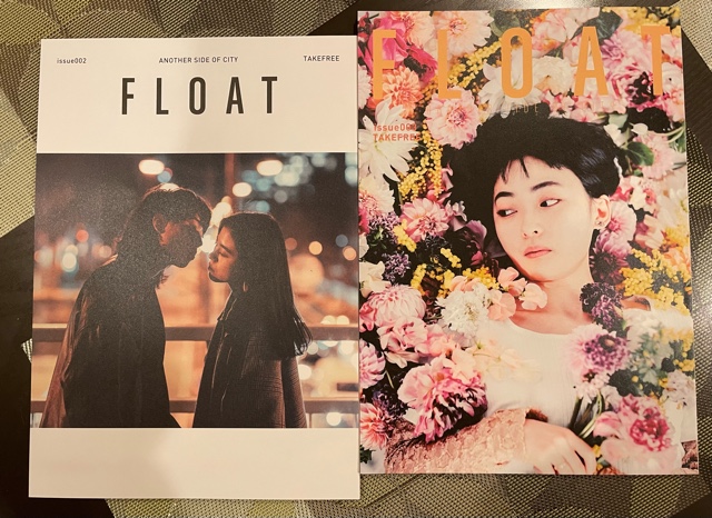 宮本さまご創刊のフリーペーパー・FLOAT 2922F5F4-56BF-49EE-BC2B-1EE46D3F885B.jpeg