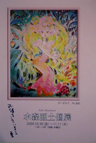 忹ڸŸH21.11.11.JPG