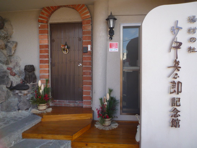 松飾り.JPG 松飾り.JPG