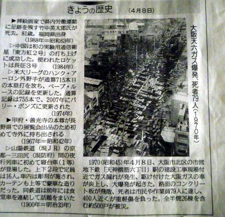 ʹ礦H22.4.8.JPG