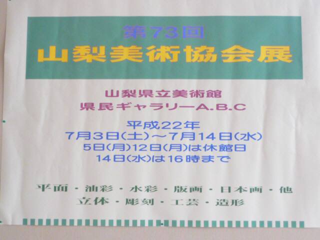 P1070756.JPG