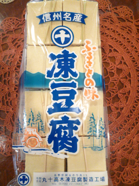 KͤH22.7.9.JPG