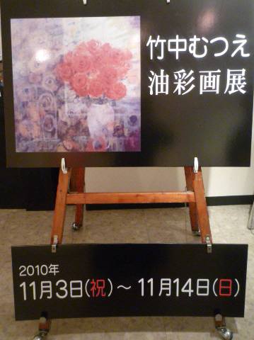 P1080623.JPG