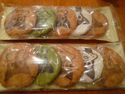 Τ餯H22.11.11.JPG