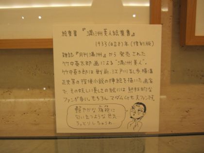 IMG_4087.JPG