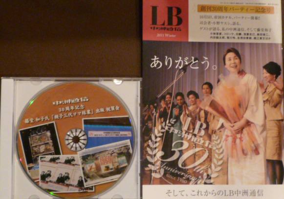 P1090390.JPG