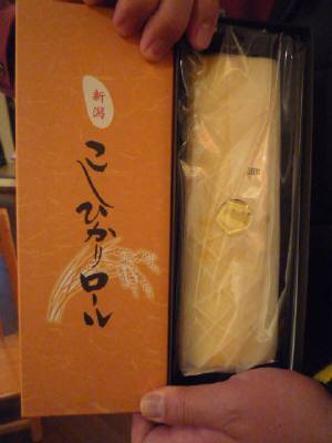 T様からH23.2.12.JPG T様からH23.2.12.JPG