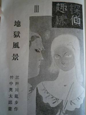 ọ̃ʣ.JPG