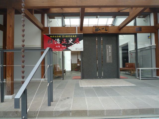 横溝正史展H23.8.2.JPG 横溝正史展H23.8.2.JPG