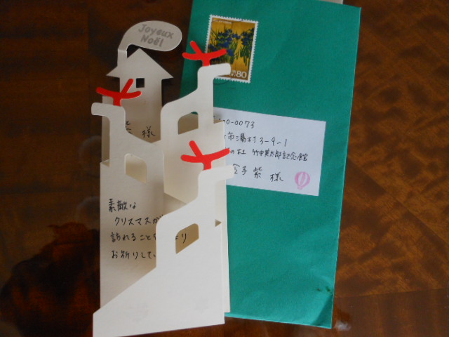 E.HͤH23.12,22.JPG