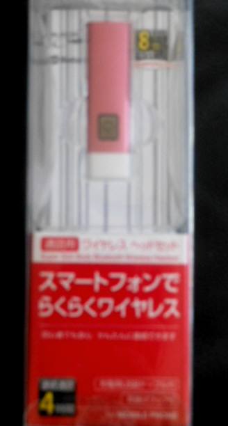masa様から.JPG masa様から.JPG