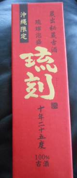 小浜様からH24.4.26.JPG 小浜様からH24.4.26.JPG