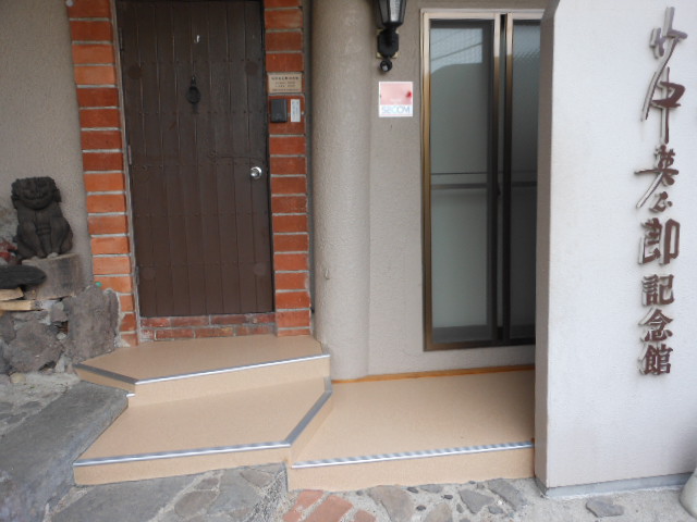 ˤʤäH24.5.1.JPG