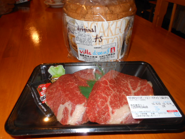 masaͤh24.5.12.JPG
