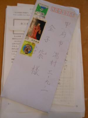 N.SH24.5.15.JPG