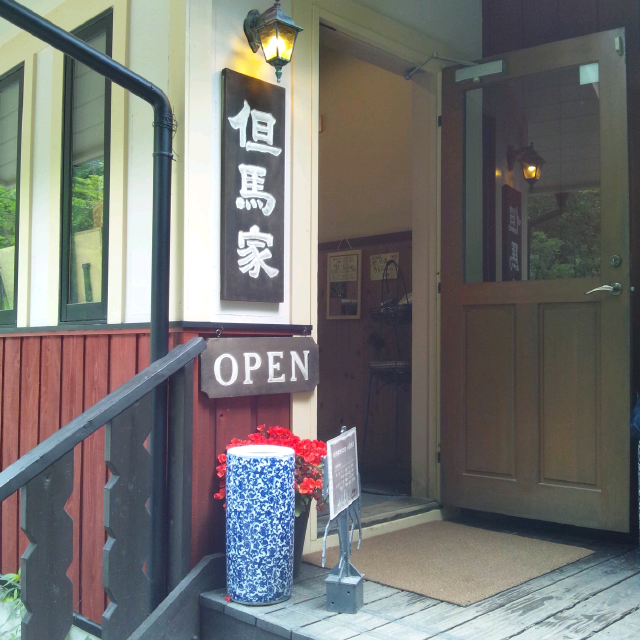 2012-07-10-12-05-40_photo.png