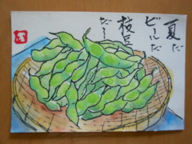 H.24.8.2I.F様から.JPG H.24.8.2I.F様から.JPG