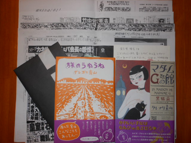 DSCN2586.JPG