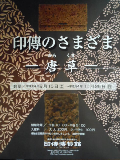 DSCN2796.JPG